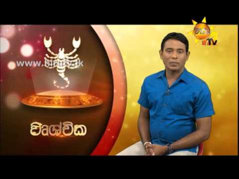 Hiru TV