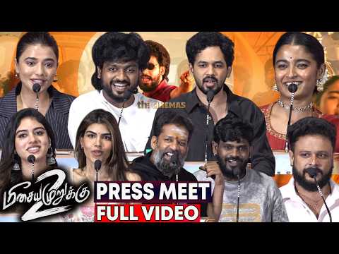 Full Video - Meesaya Murukku 2 Press Meet | Hiphop Adhi, Harshath Khan, Ketika Sharma, Ramya — Meesaya Murukku 2