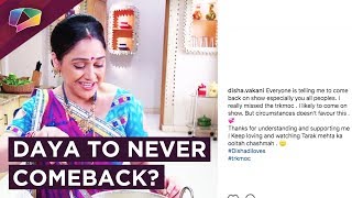 Disha Vakani Aka Daya Confirms Not Coming Back? | Tarak Mehta Ka Ooltah Chashmah
