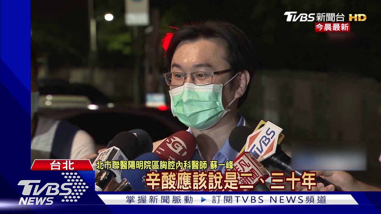 「看病便宜不普篩」　陳時中揭真相、醫界卻哭了