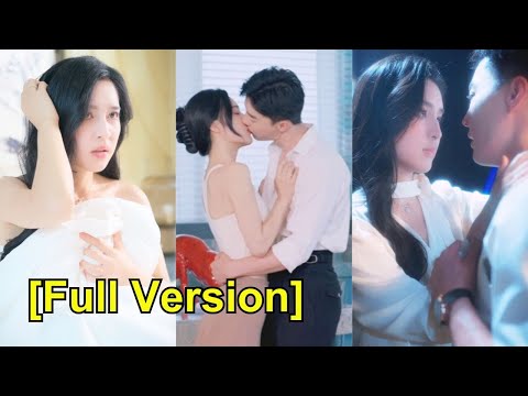 เธอหนีหลังมีคืนเดียวกับเขา แต่เขารักเธอและตั้งใจตามหาเพื่อแต่งงาน。
