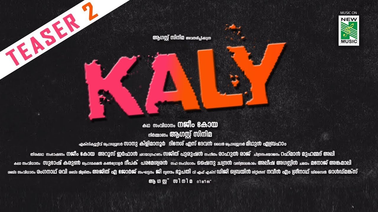 Kaly Teaser 2  | Rahul Raj | Najeem Koya | August Cinema | New Music Malayalam