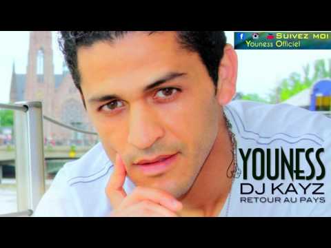 YouNess Ft. Six Coups MC - Retour Au Pays (Dj Kayz) | 2016 | يونس