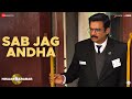 Sab Jag Andha Hisaab Barabar R Madhavan Neil Nitin Mukesh Kirti Kulhari Romy Aman Pant
