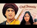 Chal Jhoothi Lyric Video Udit N Shraddha Pandit Govinda Sonali Jis Desh Mein Ganga Rehta Hai