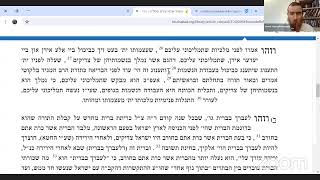 מאמר (הרב יחיאל גלוכובסקי) - התמונה מוצגת ישירות מתוך אתר האינטרנט יוטיוב. זכויות היוצרים בתמונה שייכות ליוצרה. קישור קרדיט למקור התוכן נמצא בתוך דף הסרטון