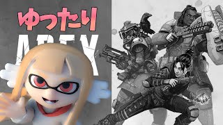 [APEX]お仕事の進捗が生まれないんだけどなんででしょう