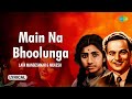 Main Na Bhoolunga Lyrical Manoj Kumar Zeenat Aman Lata Mangeshkar Mukesh Old Is Gold
