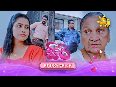 Hiru TV