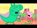 Peppa Pig Français Le Musée Dessin Animé