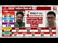 Lok Sabha Election 2024 Exit Poll: West Bengal में BJP की सफलता के पीछे क्या रही बड़ी वजह? | Aaj Tak - Video
