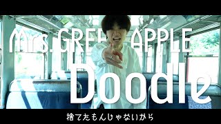【Doodle】元男子高校生2人が全力でMV作ってみた【Mrs.GREEN APPLE】
