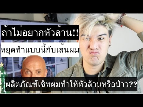 เพิ่มไม่ได้ซื้ออะไรสมาชิก รักษาความอ่อนแอเนื่องจากเส้นประสาท