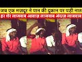 मीठी आवाज़ ख़ूबसूरत अंदाज़ एक मज़दूर �