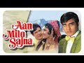 EK HI FILM KE GEET Part Movie Aan Milo Sajna 1970 All Songs