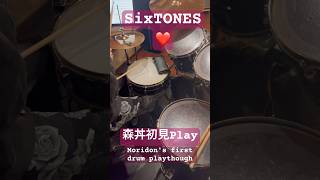 カッコよすぎるフレーズSixtone「こっから」ドラムが主役の瞬間#Sixtone #こっから #ドラム #drum #演奏 #バンド #神展開