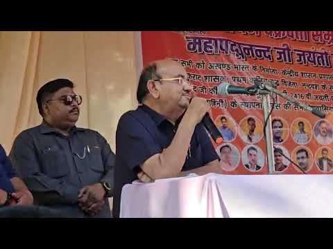 नंदवंशी टीम को बधाई महापदम जयंती मनाई 