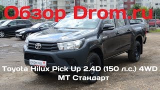 Тойота бизнес кар мытищи