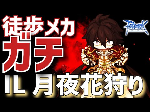 「戦争の神 ラグナロク」は次のようにほのめかしました: 本当に神聖です