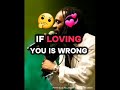 If loving you is wrong by glen washington lyrics