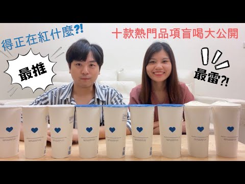 樹林得正