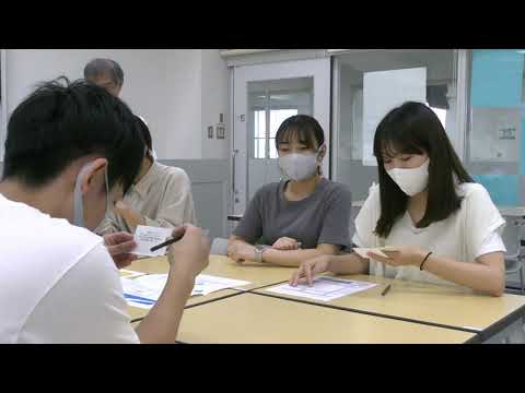 社会科授業を体験しよう「防災ゲームをしよう」｜学びの体験イベント　児童教育学科