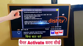 Dish Tv Channel Subscribe करना सीखें | 101 Channel Not Subscribe Dish Tv | Dish Tv Settings