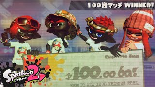 【実況】キノコvsスターフェス 全力で全武器使いこなすスプラトゥーン2 ホクサイ編