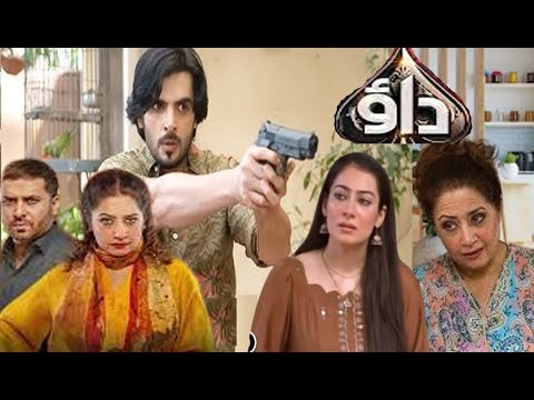 Dao Episod 19 Promo | Dao Teaser 19 Episode | Dao 19 New Teaser