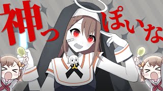 Cover art for GOD-ISH | MINORI【プロセカ音MAD】限界っぽいな