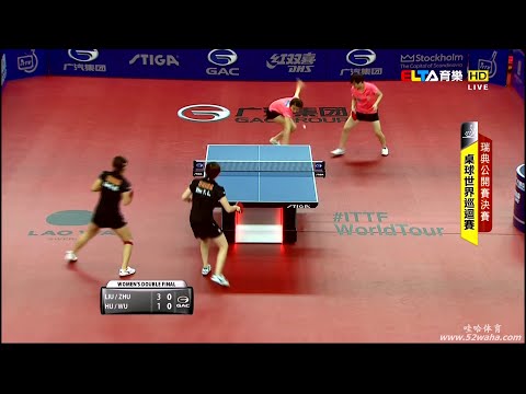 2014 Swedish Open WD-F: LIU Shiwen/ZHU Yuling - HU Limei/WU Yang [HD 1080p] [Full Match/Chinese]