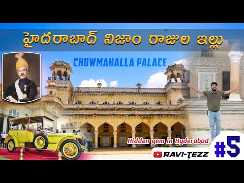 Chowmahalla Palace | Hidden gem in Hyderabad | 500mtrs away from Charminar #hyderabad #charminar