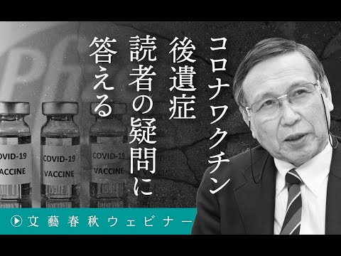 将来のためのコロナワクチン:ナノ粒子はパンデミックを防ぐことを目的としている