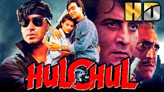 Download lagu Hulchul (HD) - Ajay Devgn's Blockbuster Bollywood Film | अजय देवगन की सुपरहिट मूवी | हलचल | Kajol mp3