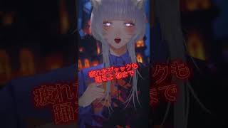 - Happy Halloween / Coverd 汐瀬ゐを