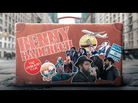 From LA to Jerusalem - Benny Baderech - The Chanukah Tour