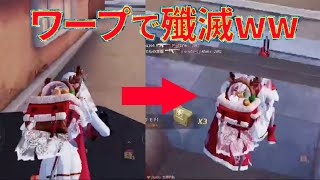 【荒野行動】奇跡の司令塔が直接指導！その最中致命的なバグで殲滅してしまう【展開 #2】