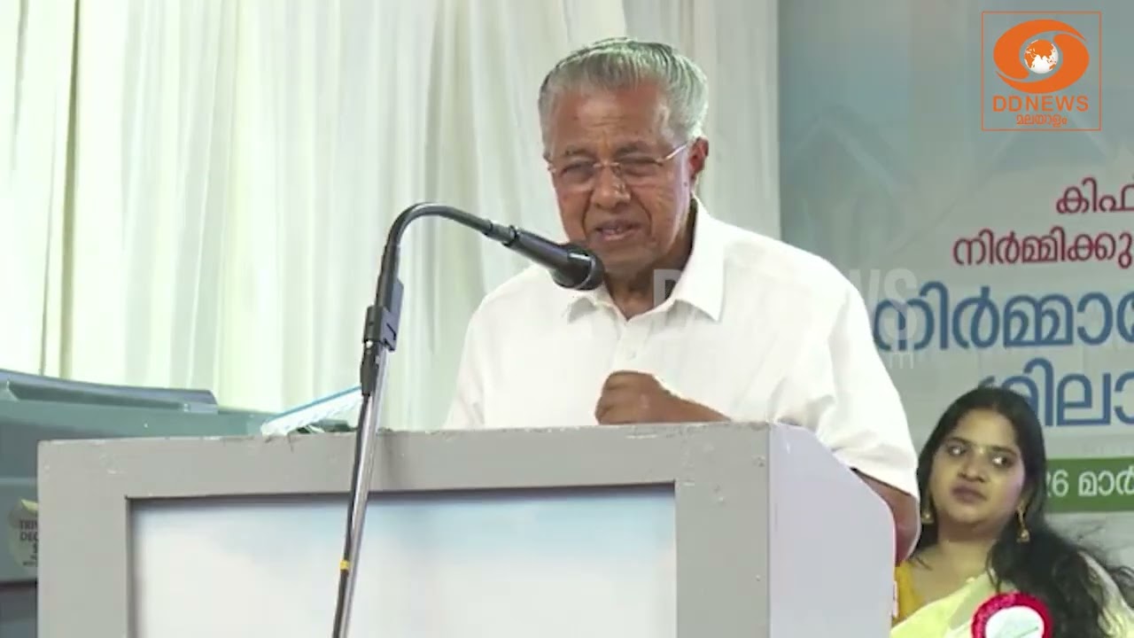 'മഹാനടനോട് പരസ്യമായി ഞാൻ ക്ഷമ ചോദിക്കുന്നു' -മുഖ്യമന