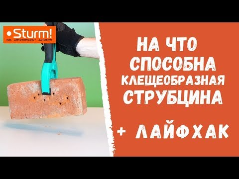 Миниатюра изображения товара Струбцина Sturm! 1078-07-70