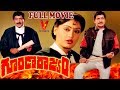 GOONDA RAJYAM TELUGU FULL LENGTH MOVIE KRISHNA VIJAYA SHANTHI SARADA V9 VIDEOS
