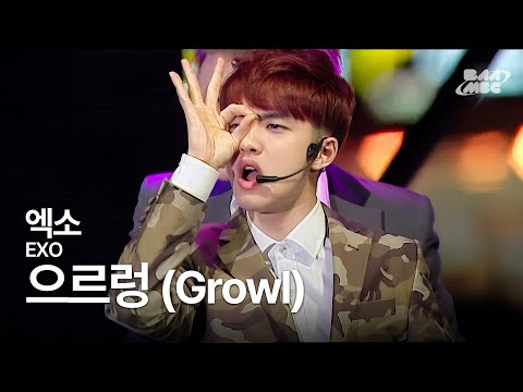 엑소(EXO) - 으르렁(Growl)🔥김여주 다 집합. 위아원처하자.🔥 @2013 부산 현인가요제 공연