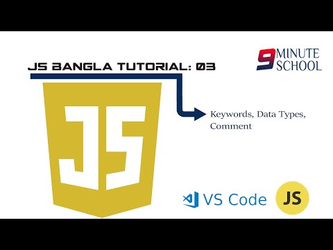 Javascript Bangla Tutorial Part 03 Keywords Data Types Comment
