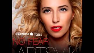 ARTSVIK (Арцвик Арутюнян) - NO FEAR (анонс)