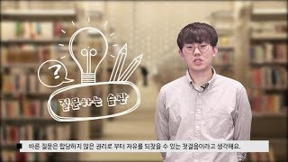 홍보영상_학교, 기관소개