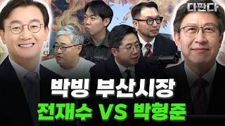 YouTube 썸네일