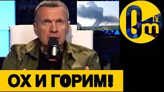 ПРОПАГАНДА РФ ЗАВРАЛАСЬ!