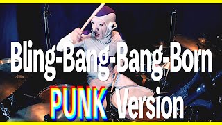 【マッシュル】フリーザが「Bling-Bang-Bang-Born」をPUNKにして叩いてみた。