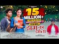Jham Ka Jhola Darshan Farswan New Garhwali Song 2023 Sanju Silodi Ruchi Rawat U K Films