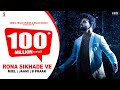 Rona Sikhade Ve | Miel | Jaani | B Praak | New Punjabi Songs | Jaani pehlan hi badnam | Coin Digtial