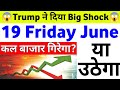 Trump SHOCKS The Market Will It Crash Or Rally Tomorrow Friday June 19 2026 Stock Market